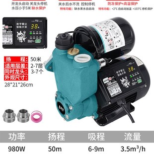 增压泵家用全自动静音款 极速新品 全屋自E吸泵自来水井水吸水机加
