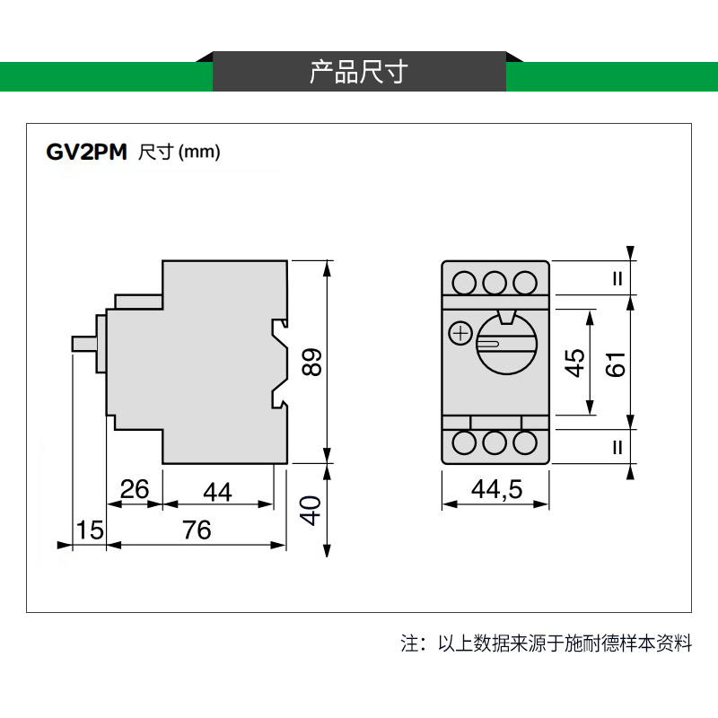 zf马达断路器gv2pm10c08c马达旋钮短路保护器0.1~32a开关