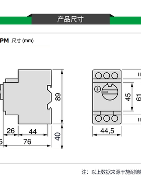zf马达断路器gv2pm10c08c马达旋钮短路保护器0.1~32a开关