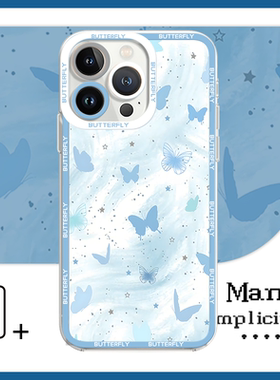 ins风梦幻蓝色蝴蝶夏天手机壳适用苹果16proMax小米15魅族iQOO9华为nova12红米K70至尊vivox200荣耀300畅玩60