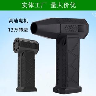 暴力涡轮风扇1万转无刷电机强力涡轮便携吹风机除尘露营 网红爆款