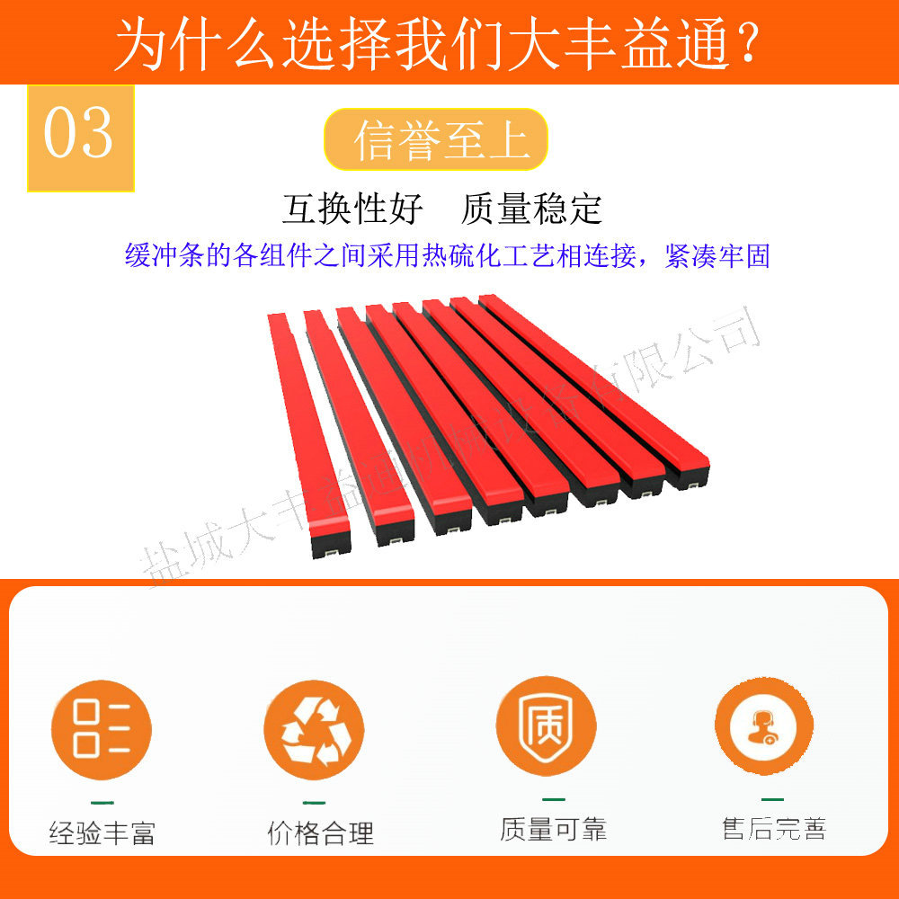 耐磨矿用井下减震缓冲床
