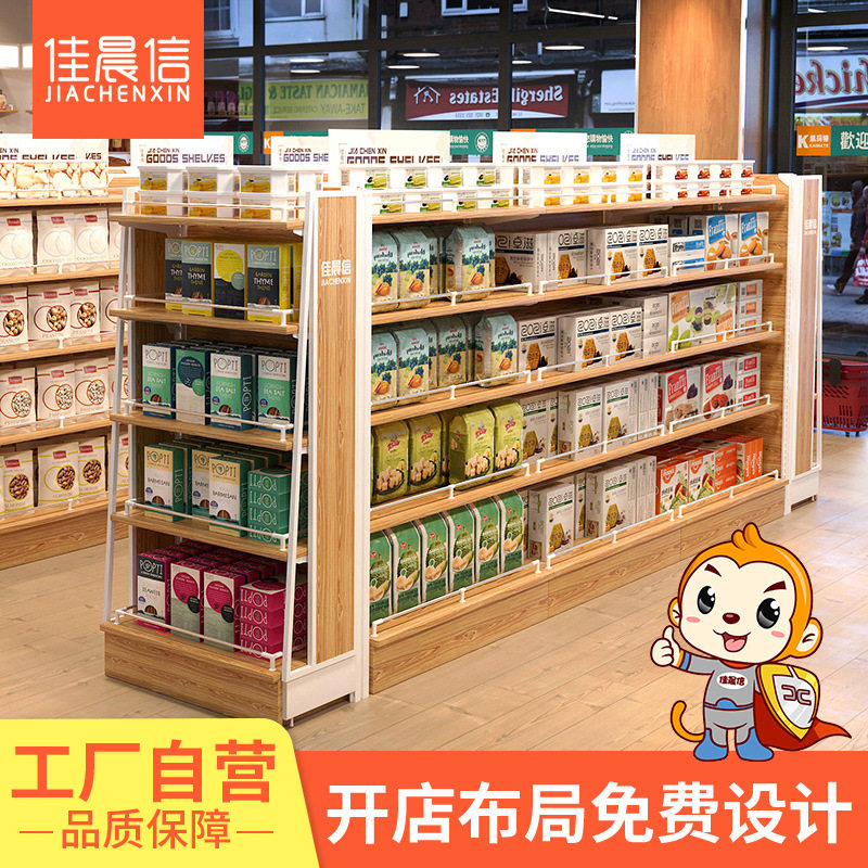 佳晨信超市便利店货架展示架零食置物架多层小卖部堆头收银台中岛