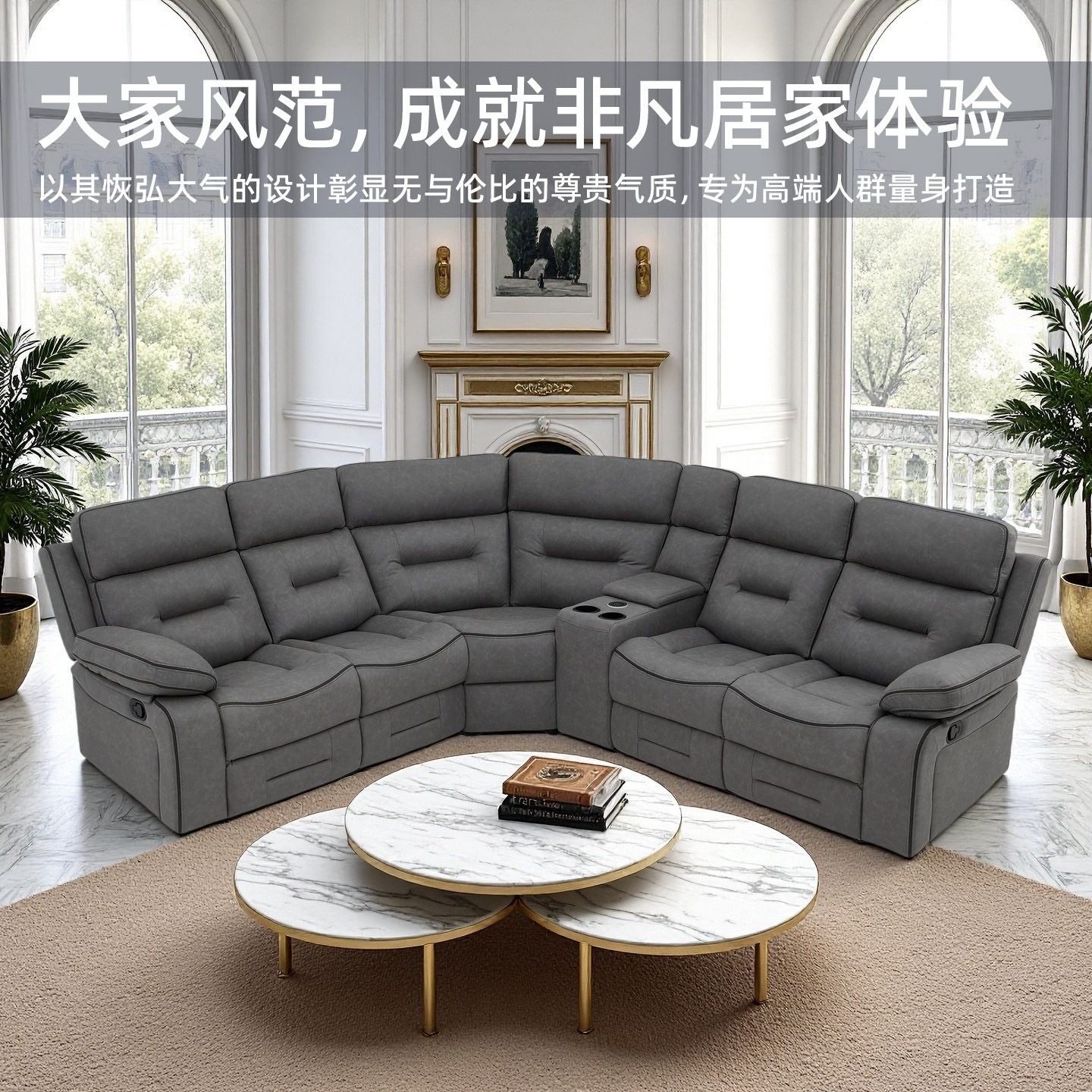 别墅客厅L型电动科技布沙发