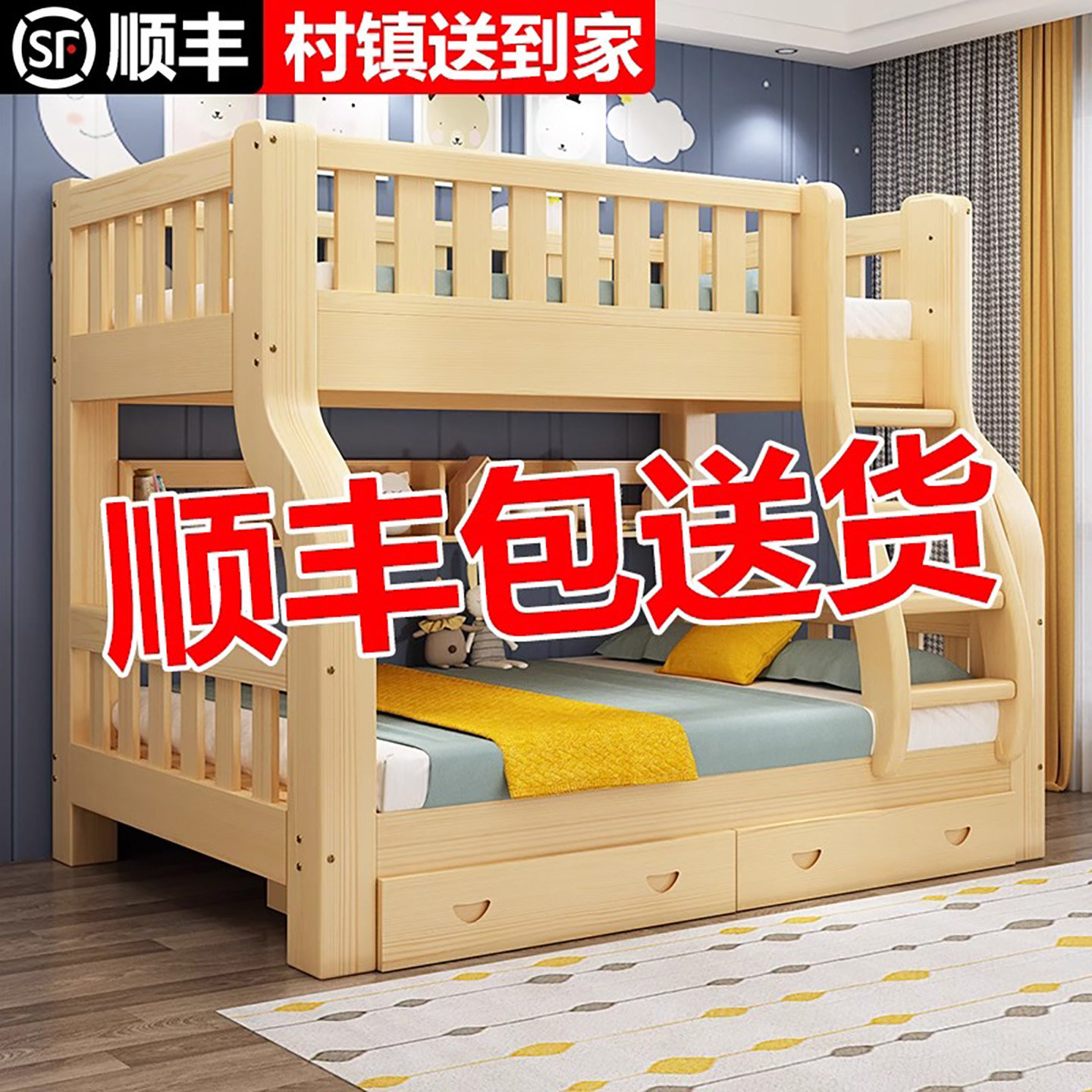 全实木上下床子母床多功能