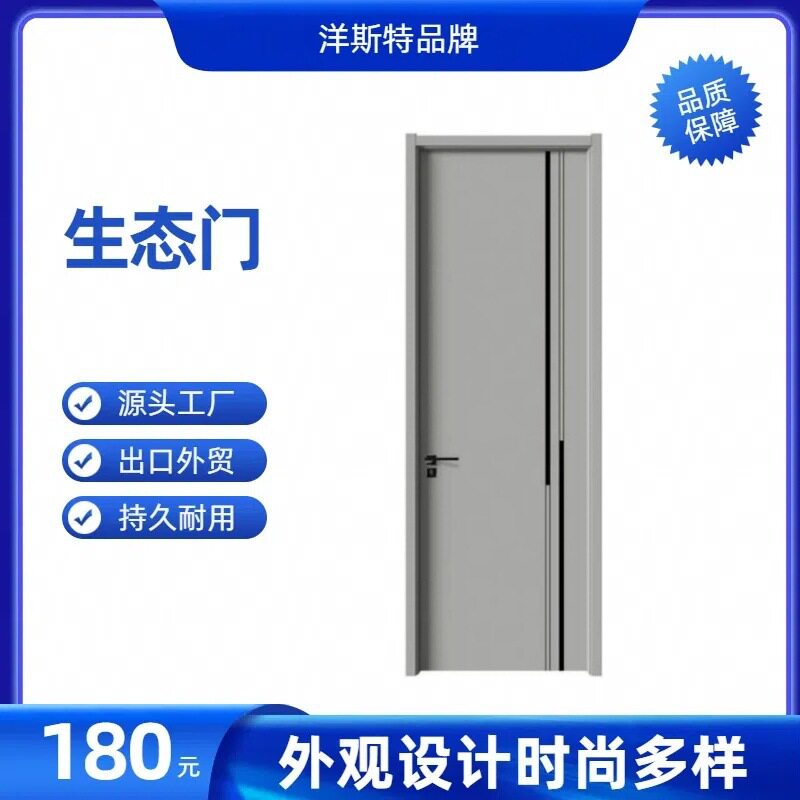 现代简约白色实木烤漆卧室门套装