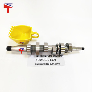 56D108发动机配件 高压泵凸轮轴ND090191 1400适工程机械PC300