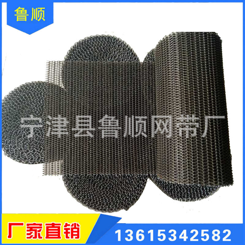 厂家直销太阳能光伏网带 太阳能烧结炉网带输送带,电子元器件市场,电线扎带/束线带,淘宝优惠券,粉丝福利购,淘宝优惠卷