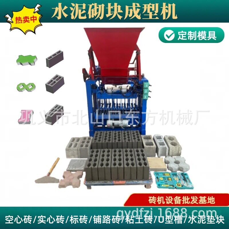 家用水泥制砖机半自动免烧砌块