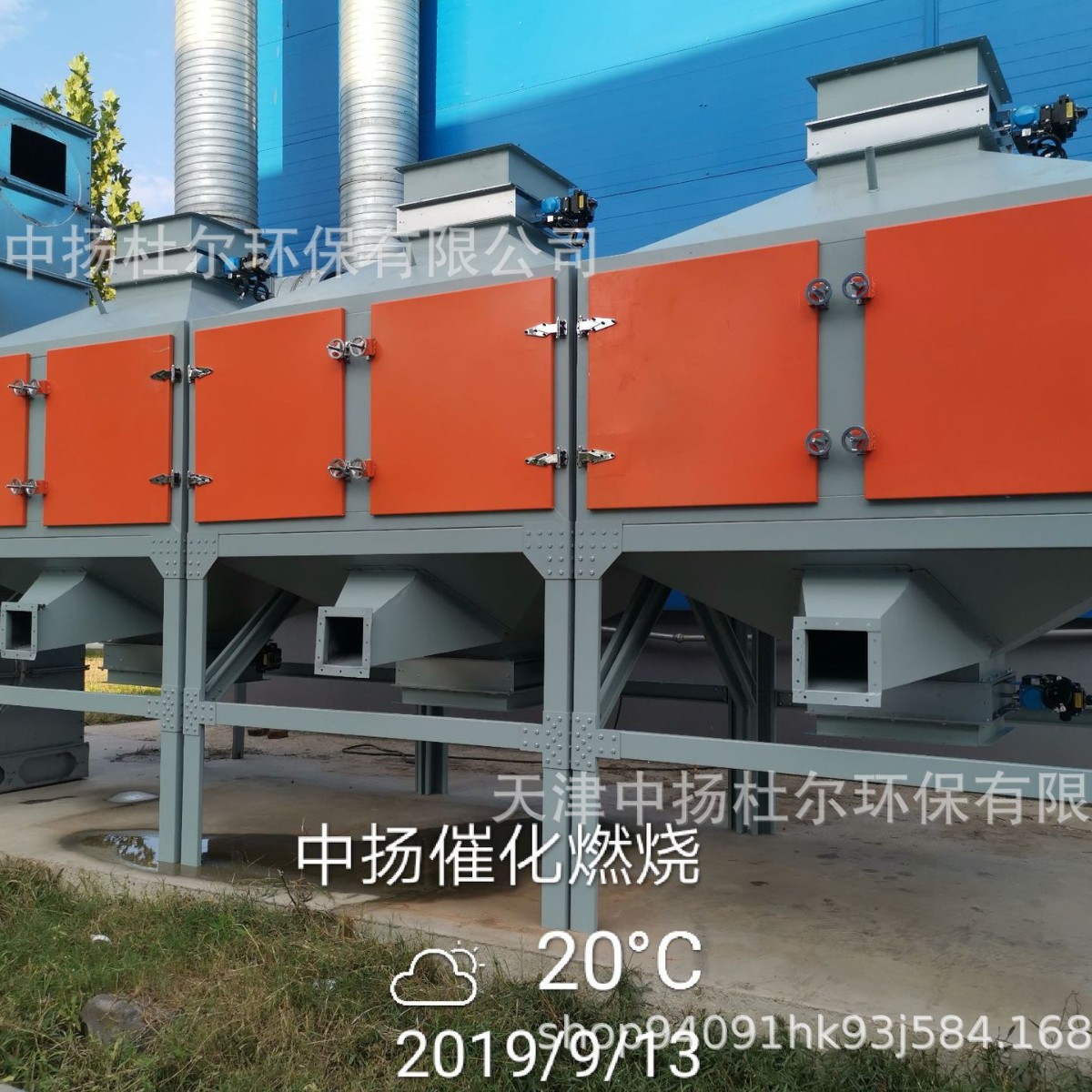 催化燃烧设备废气处理设备光氧净化器 工业漆雾环保活性碳吸附箱