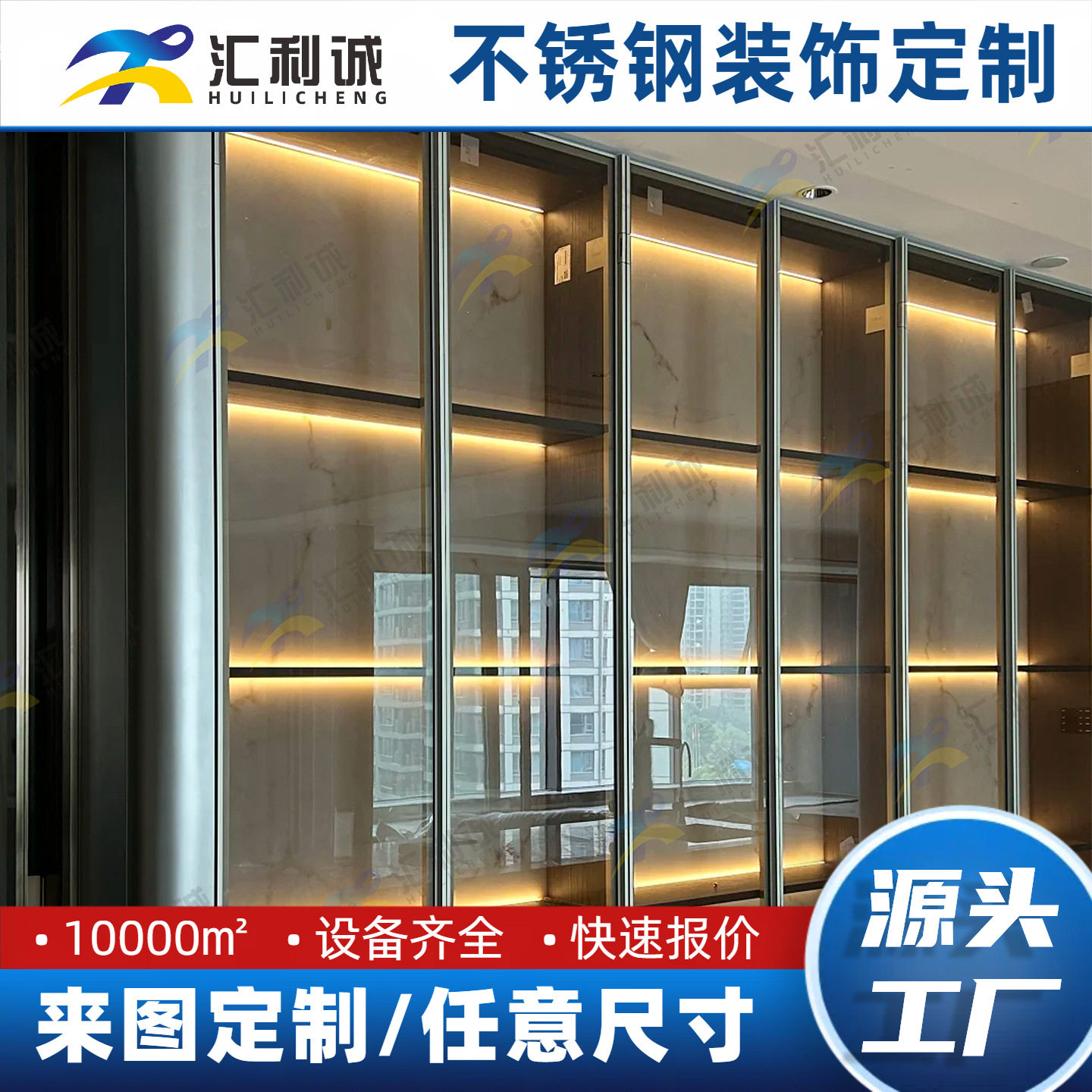 不锈钢酒柜发光背板展示柜带玻璃门常温恒温金属红酒柜酒架定制