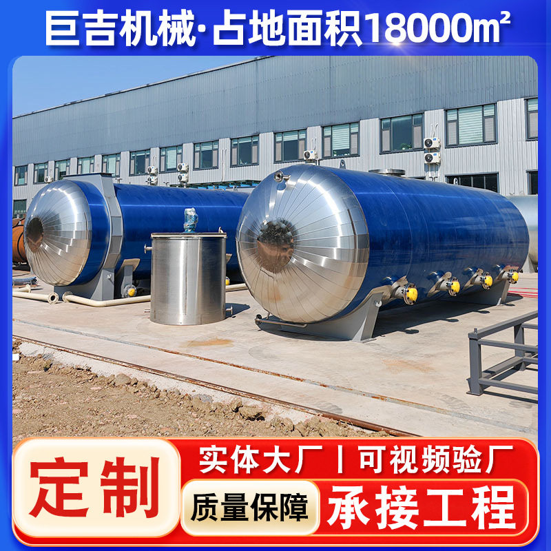 T型螺旋胶塞高温清洗抽提罐橡胶塞智能丁基橡胶瓶塞316材质抽提罐