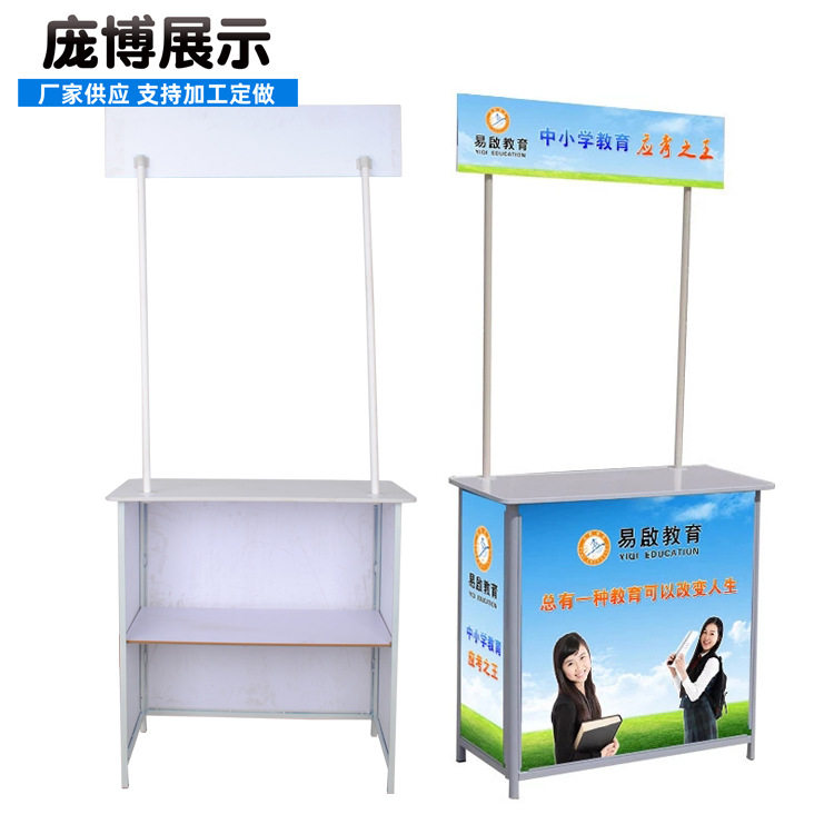 便携式铝合金促销台展示架地推桌子展台广告展示台折叠桌试吃台铁