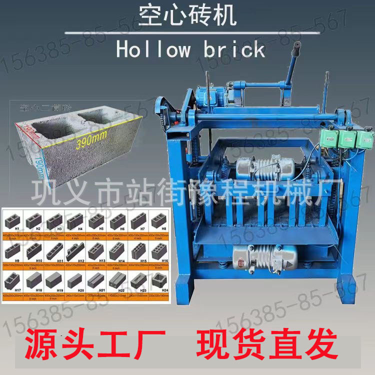 发货菲律宾小型水泥制砖机生