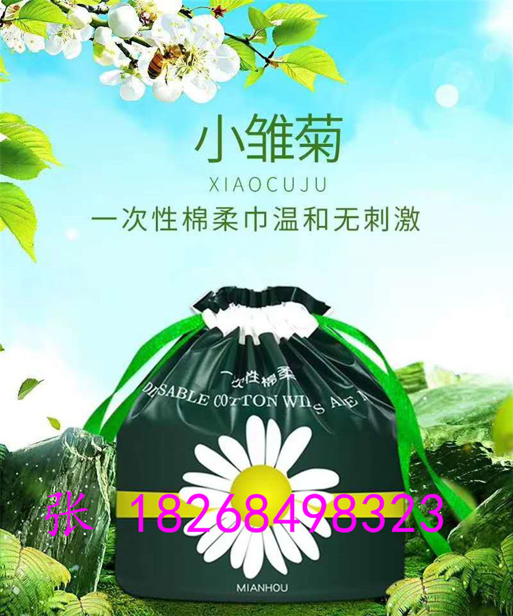 峻龙厂家直供棉柔巾打卷机