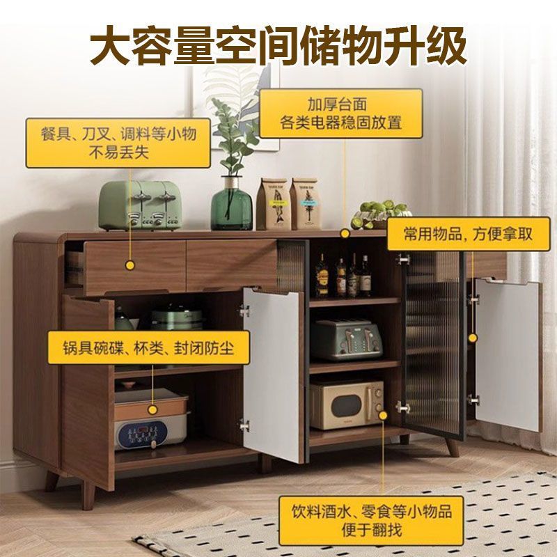 北欧实木小户型收纳餐边柜