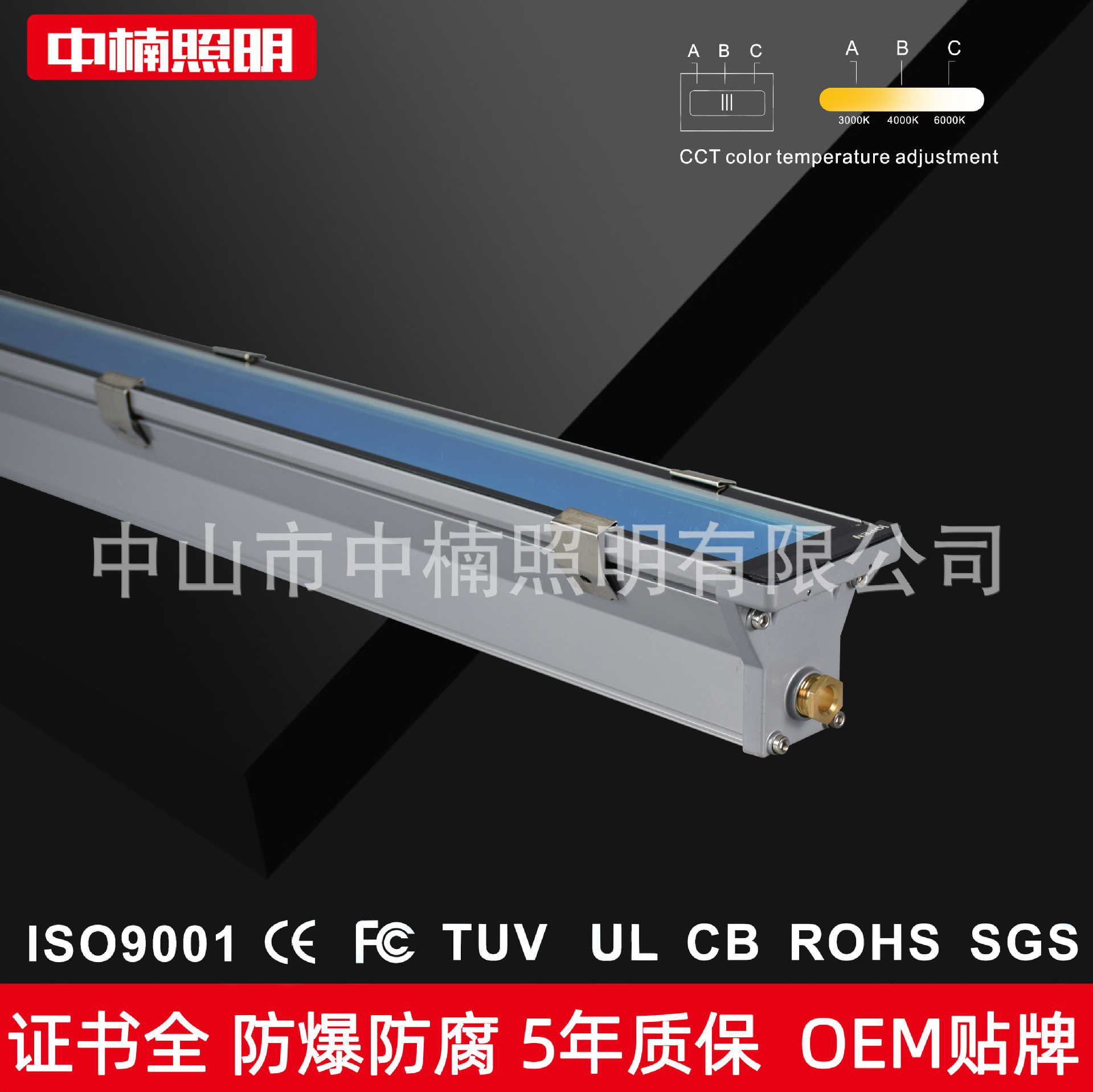 过CE ROHS金属铝玻璃防水IP67阻燃V2防腐WF2隧道1.2米应急荧光灯