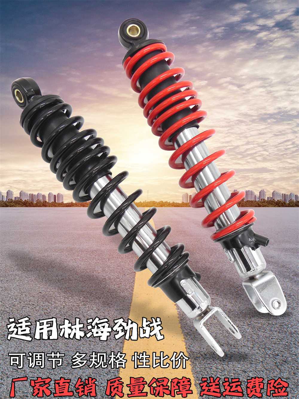 适用九号f30小牛n1s林海电动车F90/m95c后减震极酷可调后避震减震