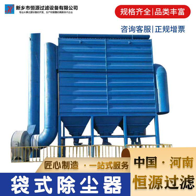 单机脉冲长滤筒袋式除尘器可替代脉冲长袋式除尘器环保除尘