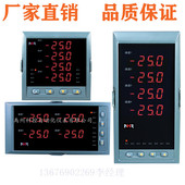 NHR D控制仪 5740A