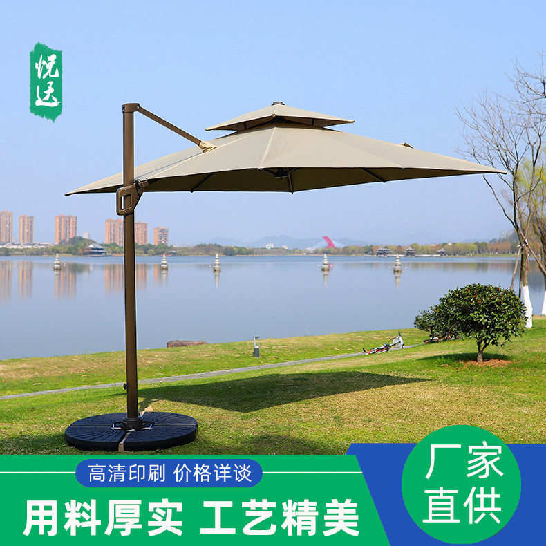 户外庭院商用摆摊定制遮阳伞