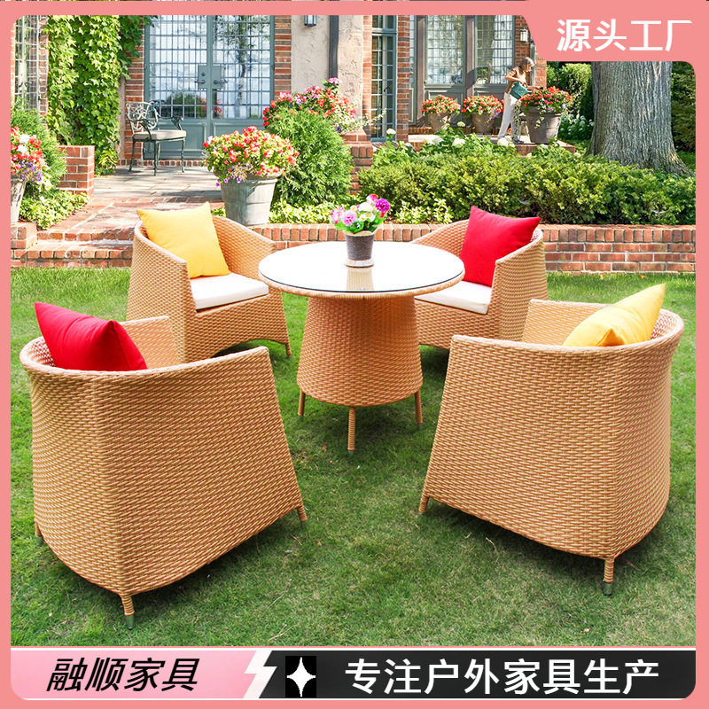 户外庭院藤编桌椅茶几三五件套