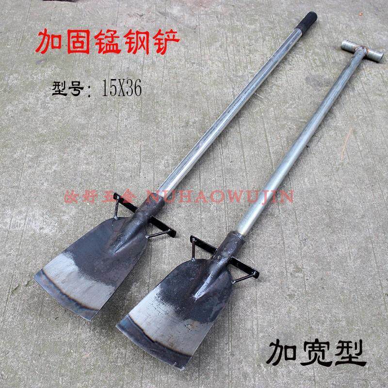 加宽锰钢树锹加厚挖树铲农用挖土铲子挖沟挖坑神器起苗器园林工具