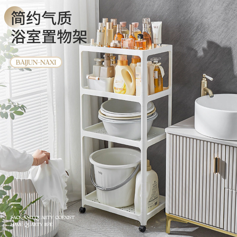 浴室脸盆架落地式厚卫生间置物架塑料带轮收纳架洗手间沥整理架子