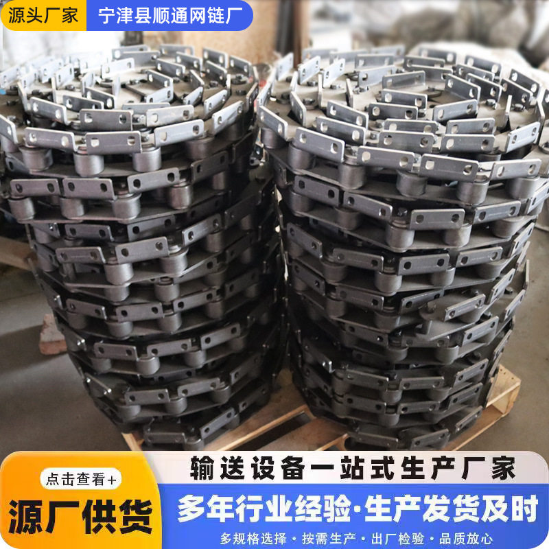 不锈钢大节距链条输送带弯板链条双节距流水线传动链工业链条