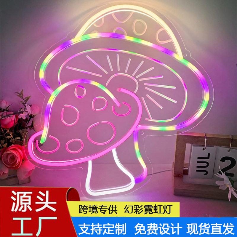 LED霓虹氛围灯派对酒吧招牌