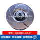 AL5 变频柜离心风扇4.2A SC630B2 泛仕达Fans tech 1380r min
