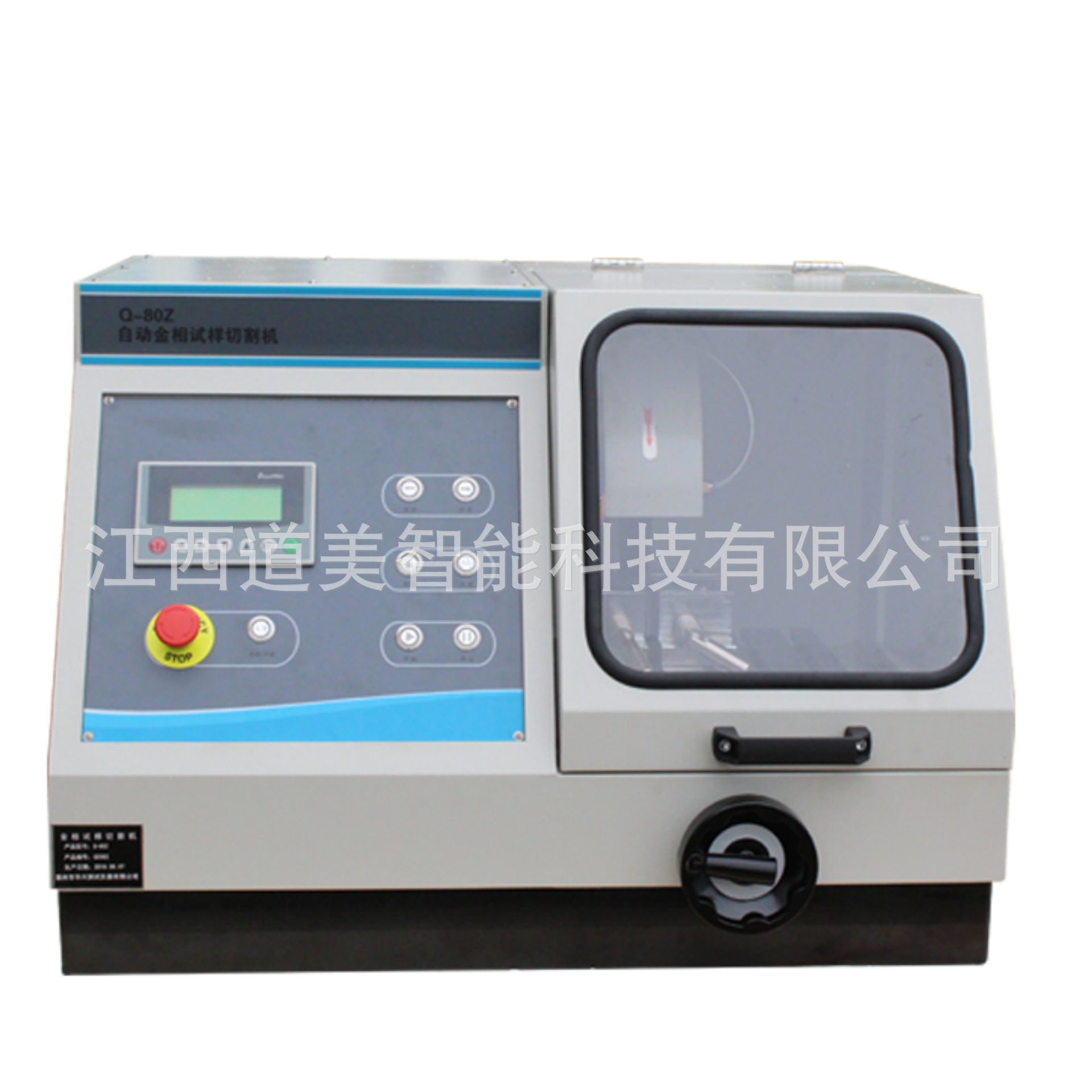 Q-80Z材料切削金相制样切割机 新能源材料铸造理化分析研磨前工序