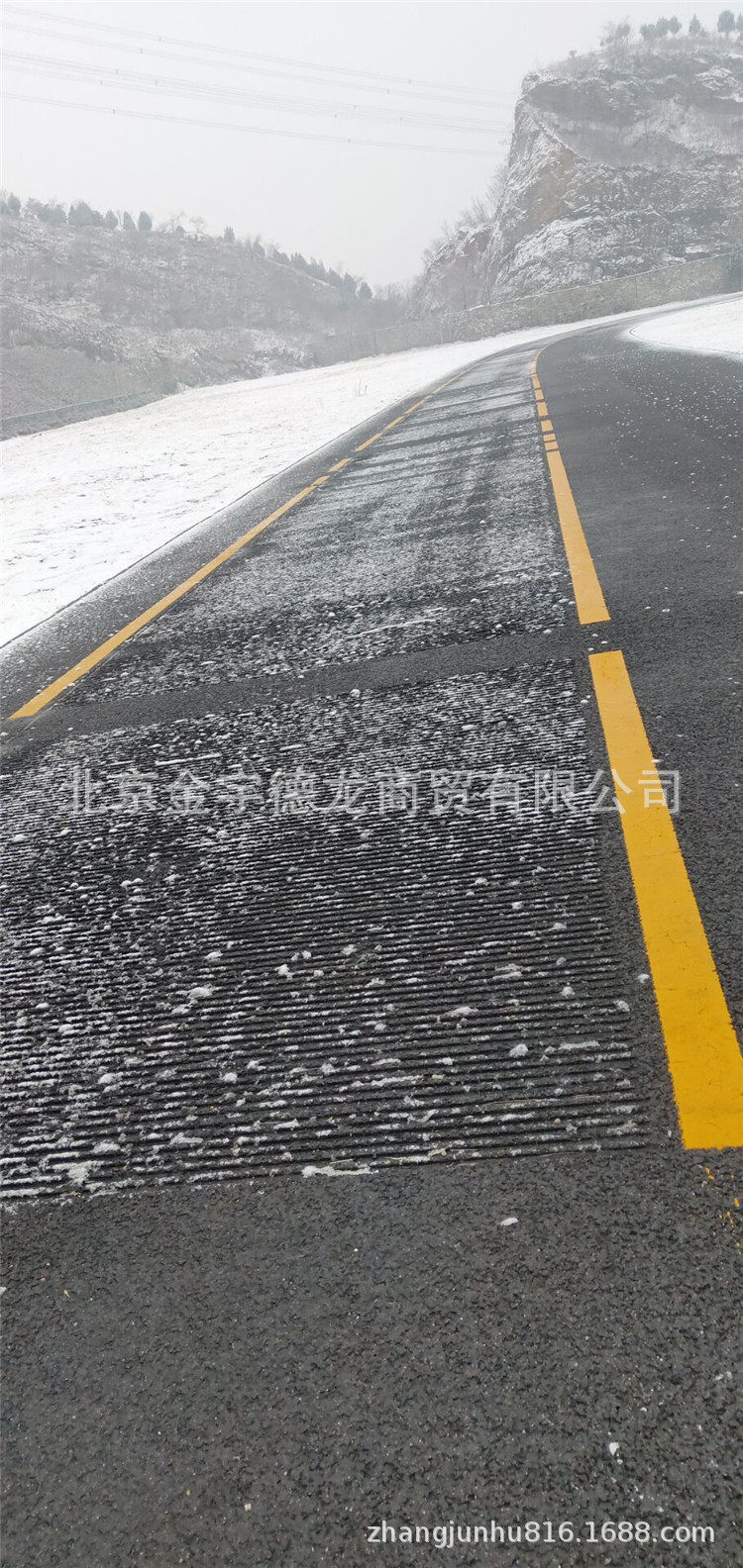 音乐之路 会唱歌的道路 能聆听美妙的音乐 道路施工
