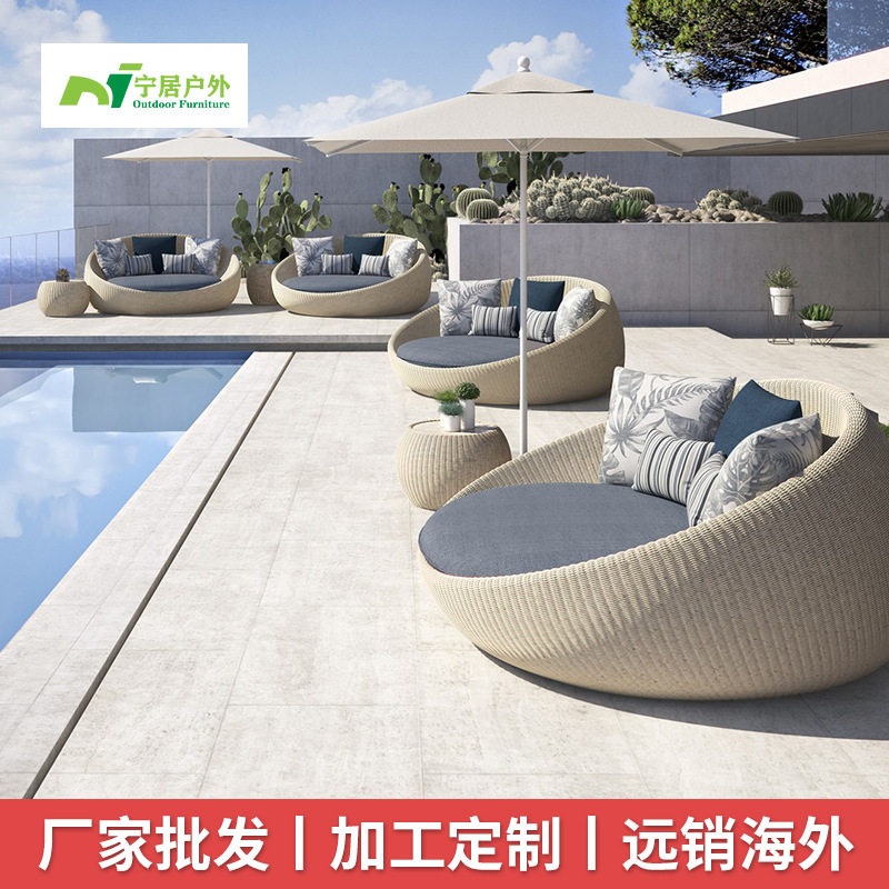 户外藤编圆床别墅庭院露天休闲藤椅游泳池创意带蓬躺床遮阳遮阳篷