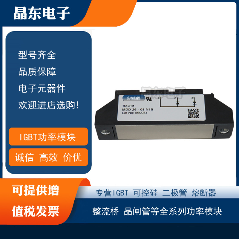 原装正品MDC501-12io2 MDC501-14io2 MDC501-16io2 MDC501-18io2