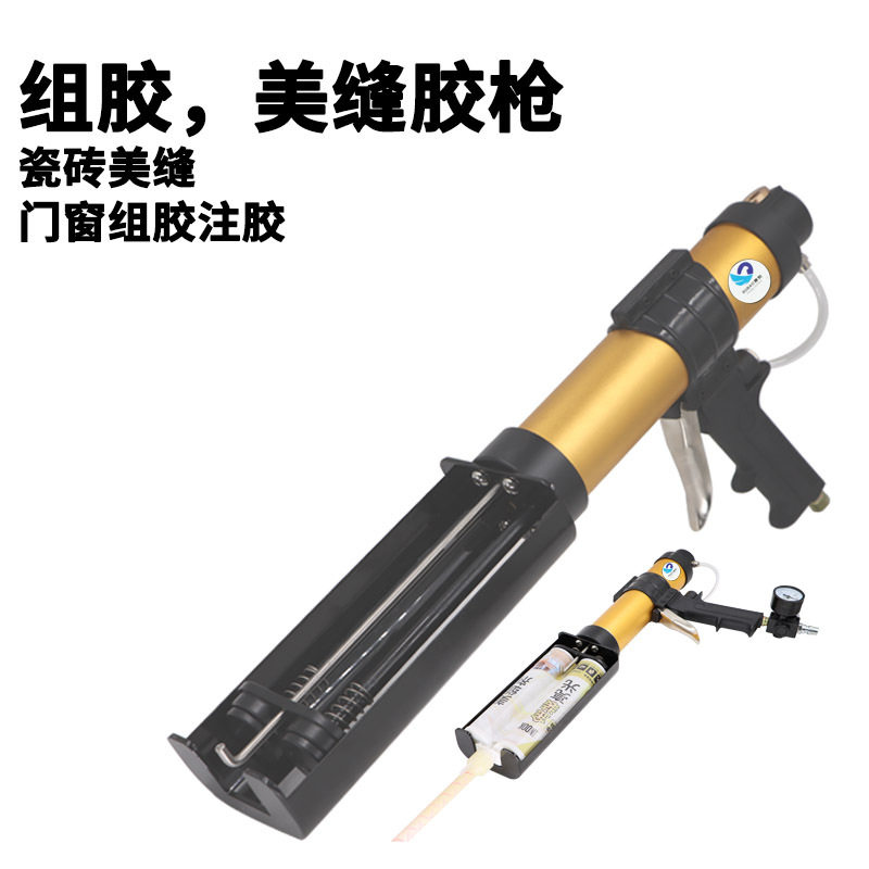 SUBAO-MF3气动双管AB混合打胶枪