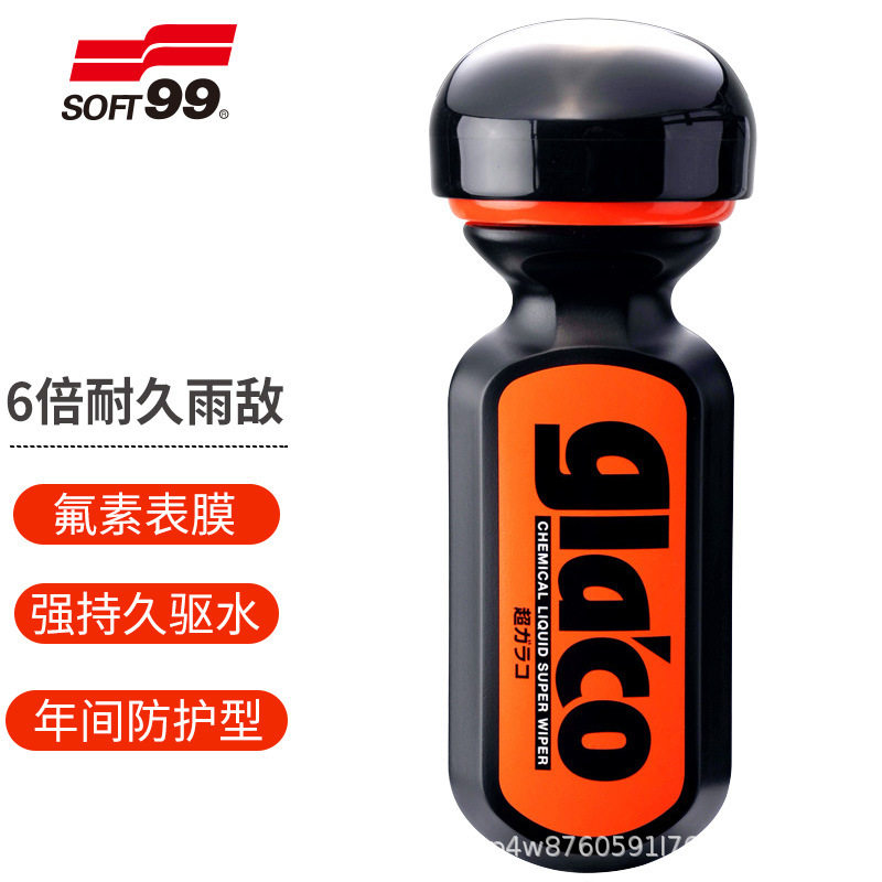 正品SOFT99氟素雨敌耐久型汽车玻璃清洗防雨剂防水挡风剂