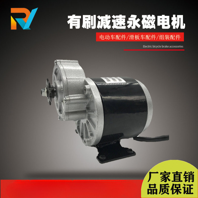 12V24V250W有刷减速永磁直流电机马达浩诚尤奈特羚鹰MY1016