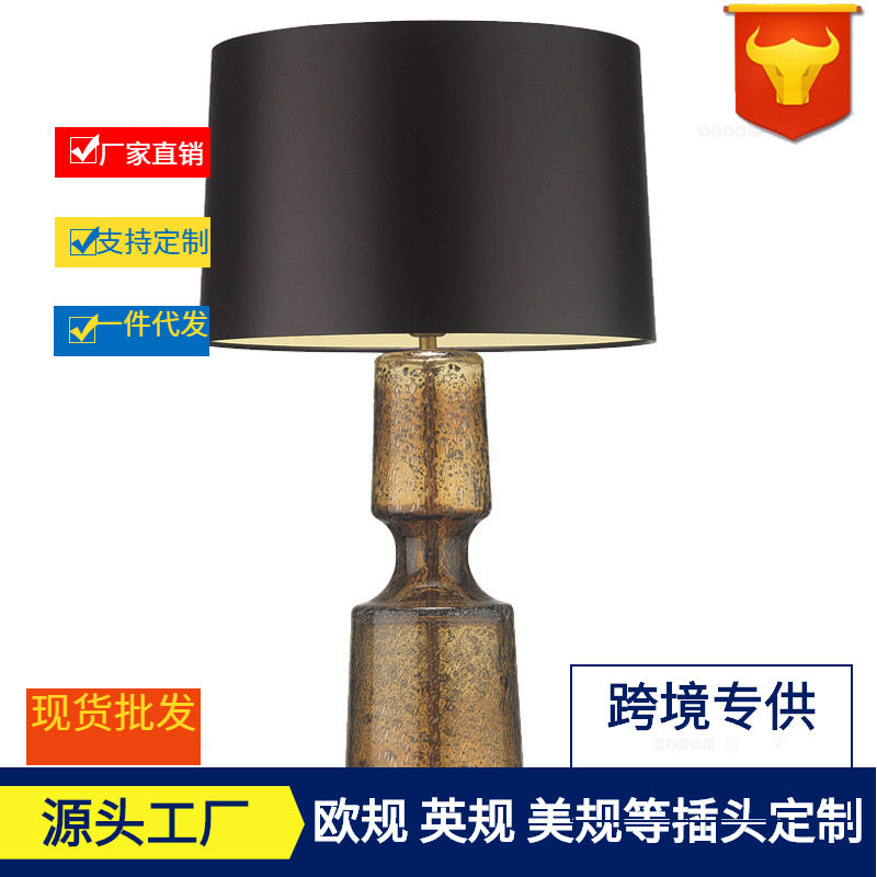 后现代简约玻璃艺术台灯美式客厅样板房卧室客厅书房时尚创意灯具