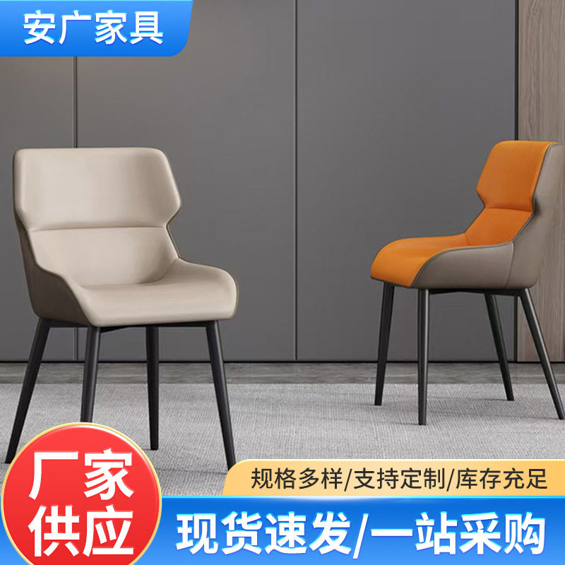 家用餐厅书桌轻奢餐椅现代简约皮艺靠背椅客厅化妆酒店洽谈舒适凳