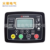 替代达康DATAKOM发电机控制器D300 MK2柴油组控制面板D 300