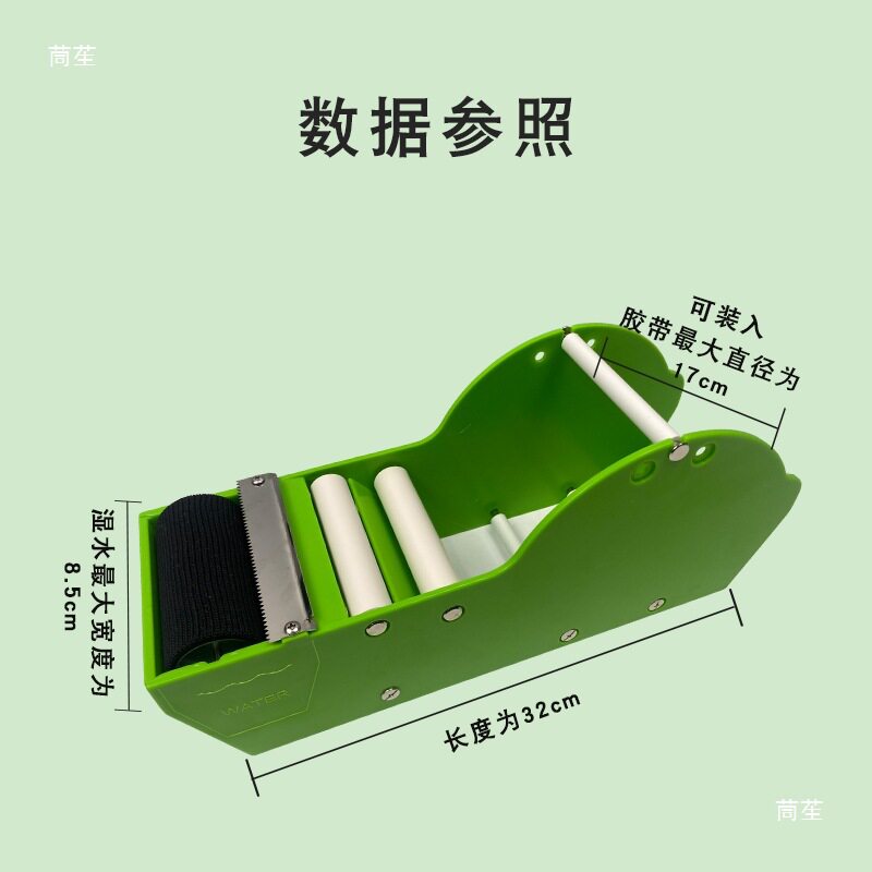 湿水牛皮纸封箱机湿水机切割机湿水牛皮纸胶带封箱器牛皮纸切割器