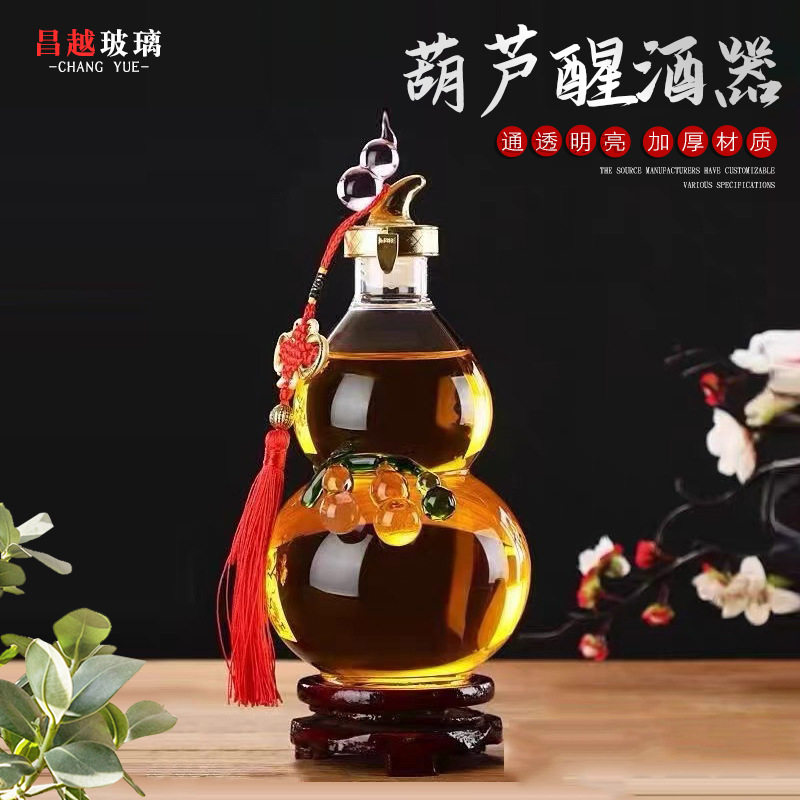 葫芦醒酒器工艺玻璃葫芦形酒瓶创意酒瓶玻璃泡酒瓶透明空酒瓶批发