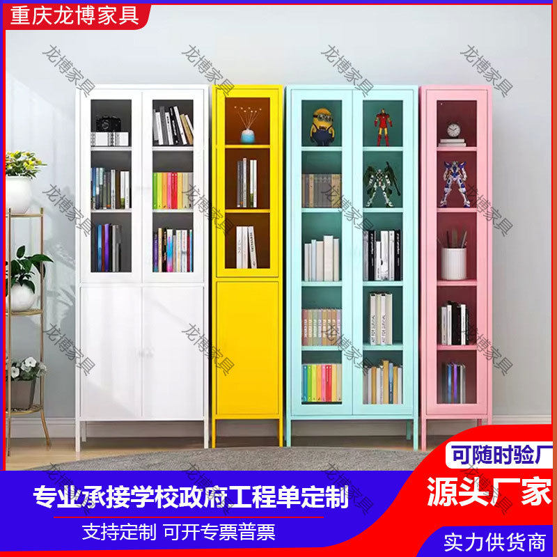 家居北欧铁艺书柜家用收纳柜置物夹缝窄单门阳台储物高脚阳台收纳
