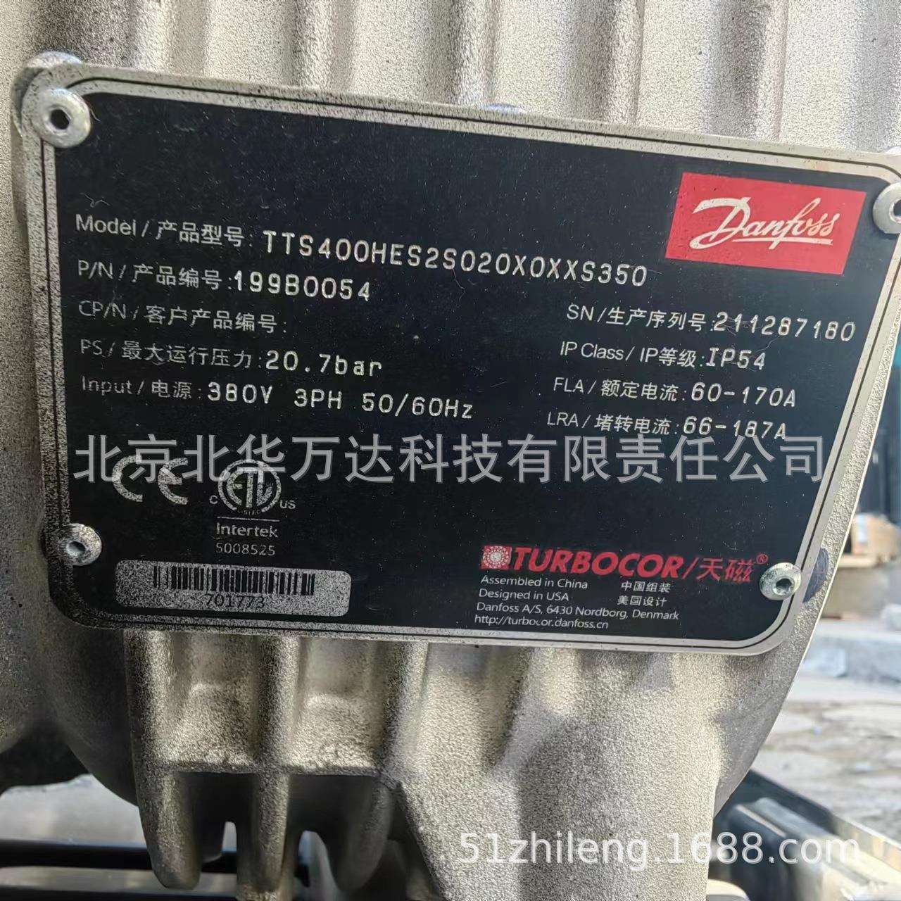 TTS400HES2S020XOXXS350冷库设备制冷压缩机