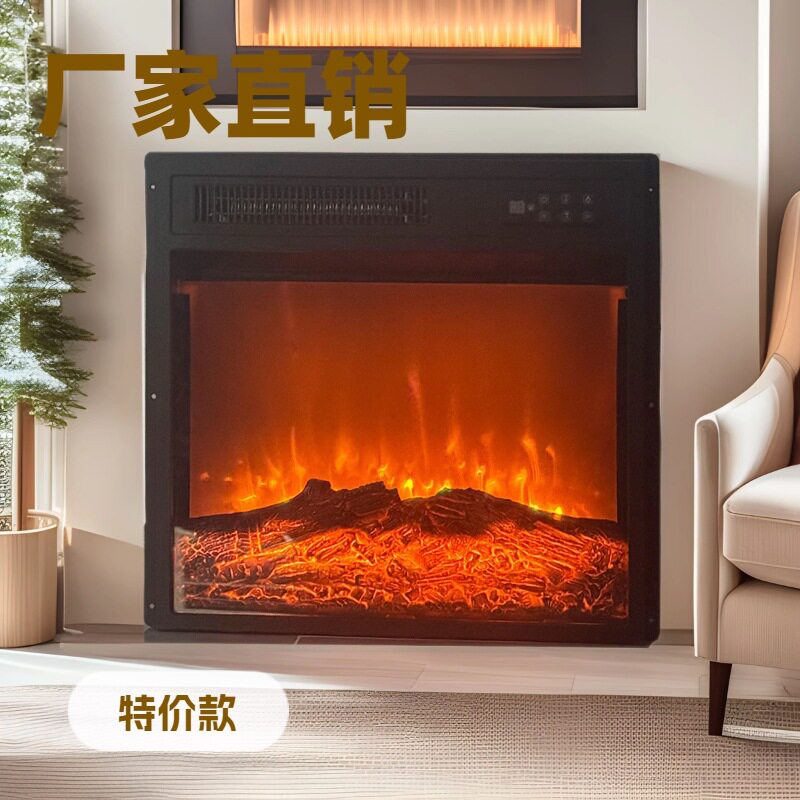 18寸木炭火焰仿真壁炉炉芯