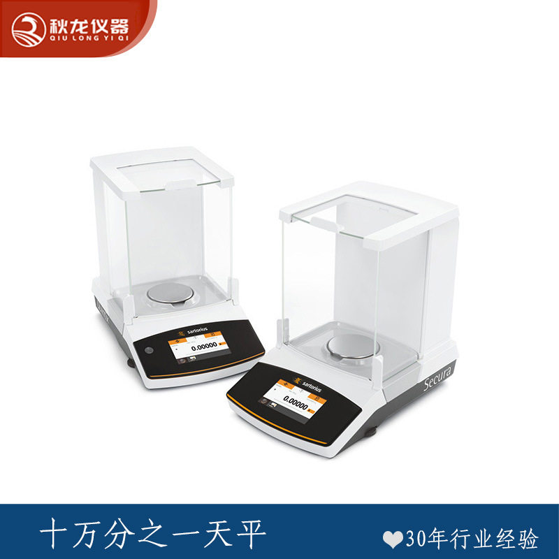 赛多利斯Q系列0.01mg分析天平