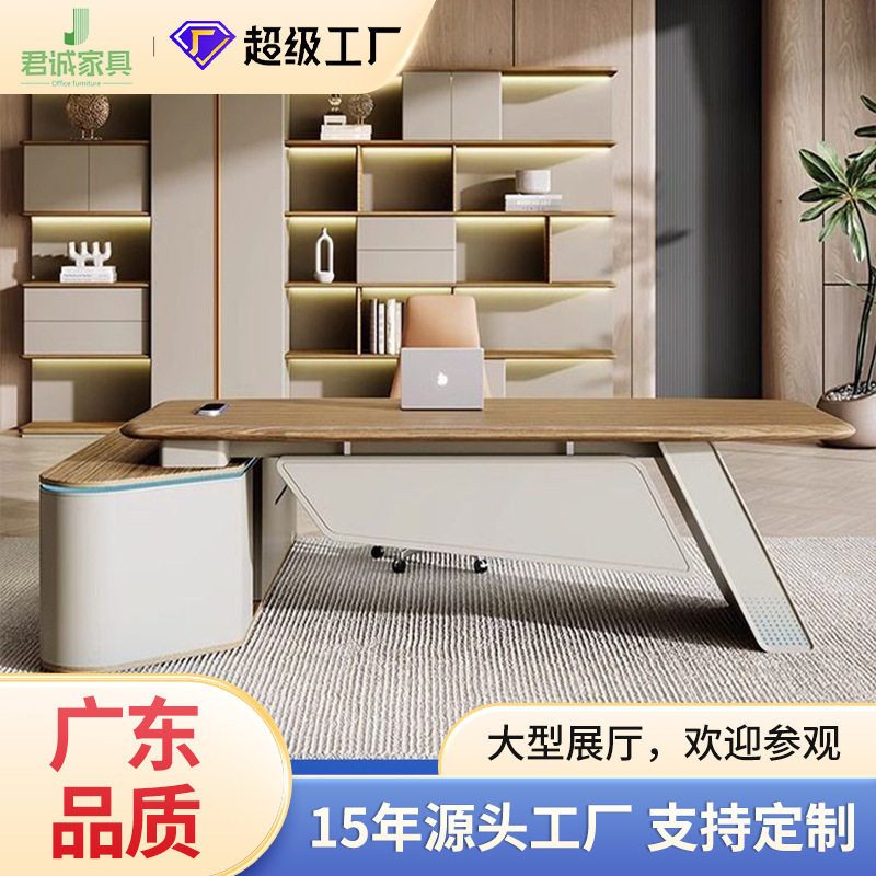 大班总裁桌全套办公桌椅大班台简约老板桌总裁班台办公家具现货