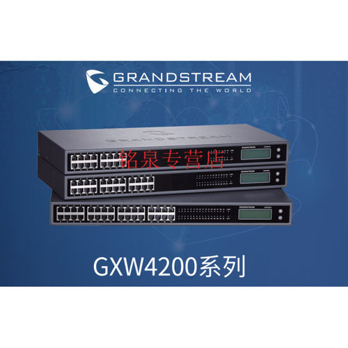 澳颜莱Grandstream潮流网络GXW4216 4224 4232 4248口IP电话语音