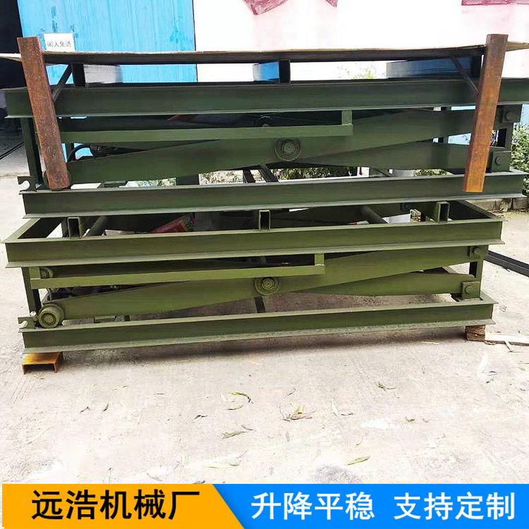 固定剪叉式3吨电动升降货梯